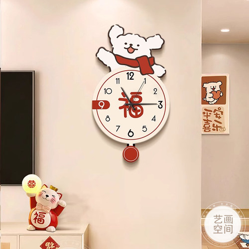 线条小狗奶油风福字客厅钟表画