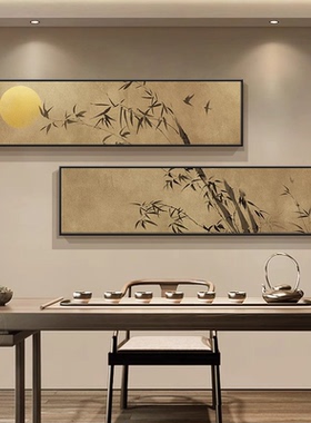 新中式茶室装饰画宋代美学客厅沙发背景墙挂画禅意竹子办公室壁画