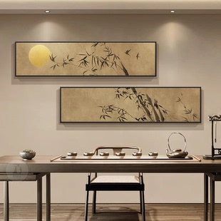 新中式 饰画宋代美学客厅沙发背景墙挂画禅意竹子办公室壁画 茶室装