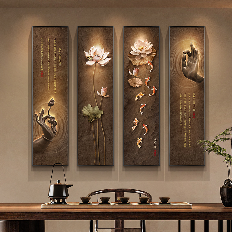 荷花九鱼图新中式客厅装饰画佛意心经长条挂画禅意茶室氛围感壁画图片