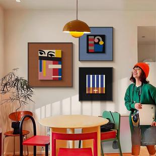多巴胺中古风餐厅装饰画包豪斯客厅组合挂画抽象艺术卧室床头壁画