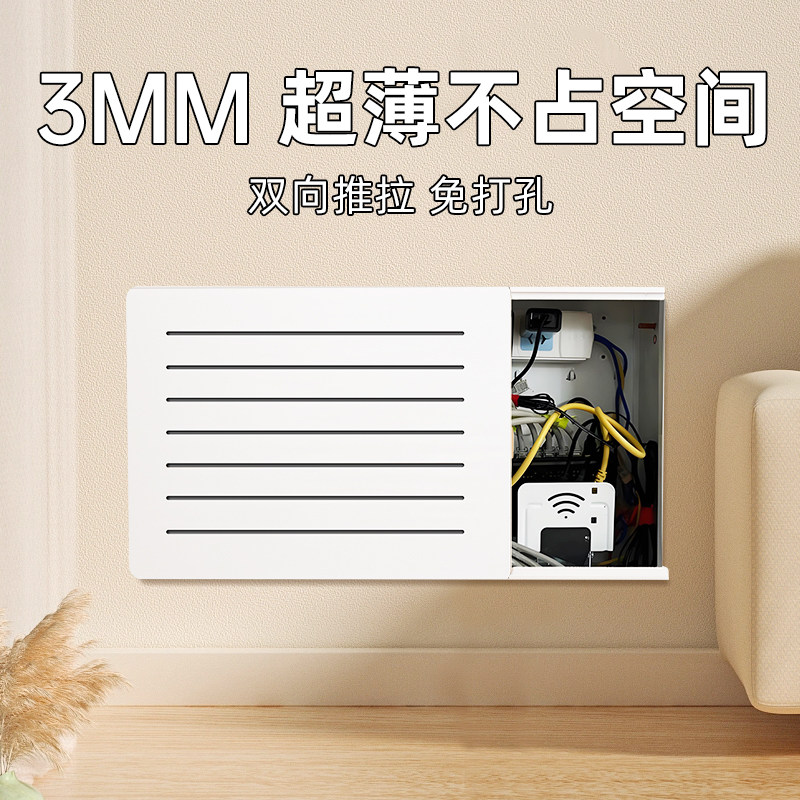 超薄弱电箱盖板亚克力电表箱遮挡图片