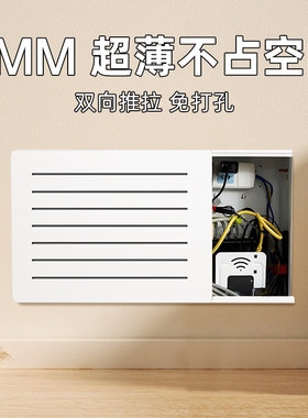 超薄弱电箱盖板亚克力电表箱遮挡