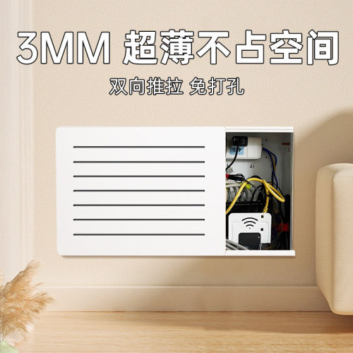 超薄弱电箱盖板亚克力电表箱遮挡