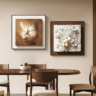 中古风蝴蝶餐厅装饰画高级感花卉卧室床头挂画肌理感抽象艺术壁画