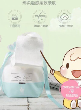 华威EF纹一次性洗脸巾女珍珠棉加厚抽取式美容洁面巾干湿两用棉柔