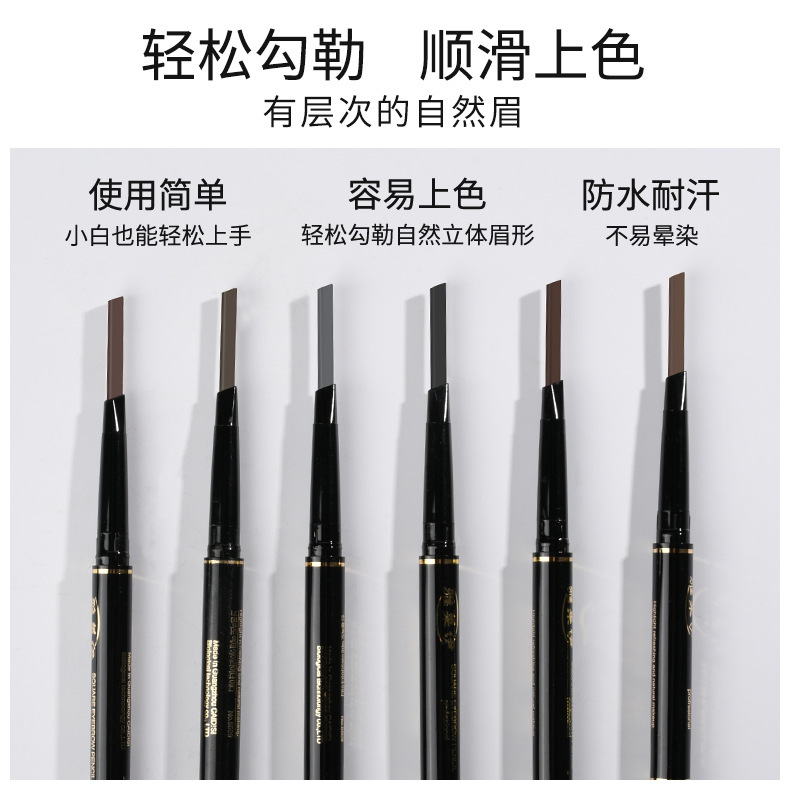 雅莱伊眉笔双头自动旋转三角自然纤眉显色持妆易上色彩妆