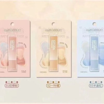 自然润色淡彩润唇膏ET025  学生秋冬补水保湿滋润护唇平价