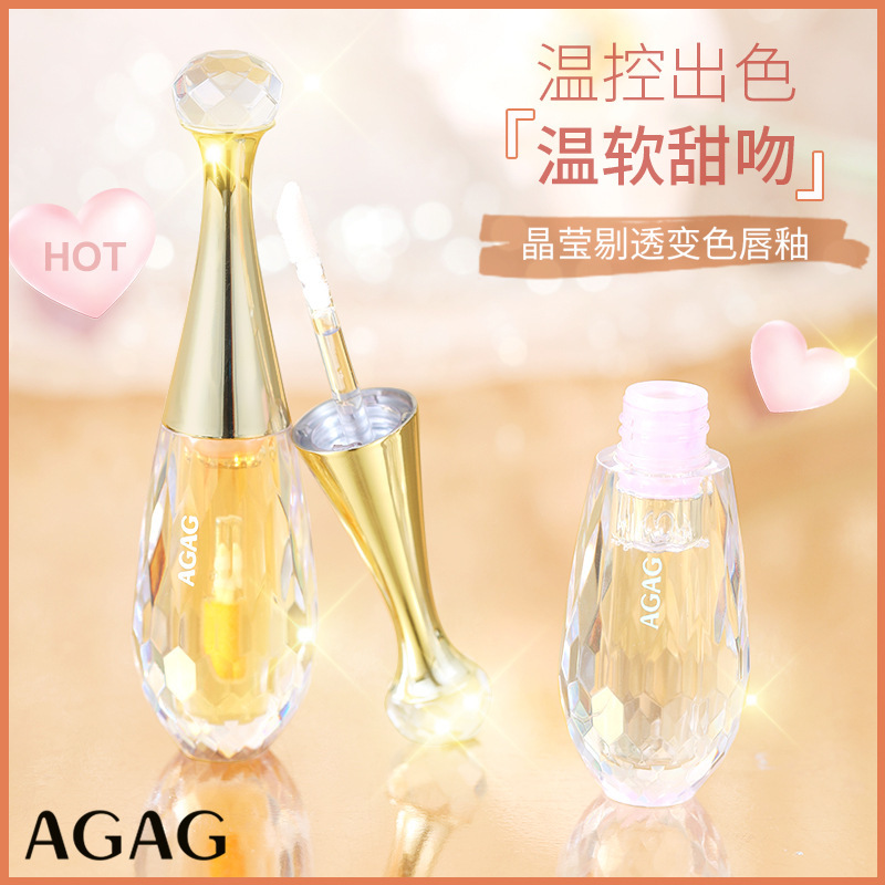 AGAG丰盈娇媚变色精华唇蜜滋润保湿持妆不易沾杯温变口红唇釉