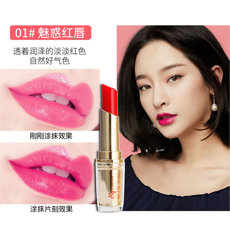佩翘封面玫瑰精油温变唇膏女 变色口红保湿滋润
