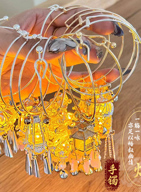 新中式国风发光手镯玲珑手环带灯古风宫铃铛饰品手串吊坠汉服配饰