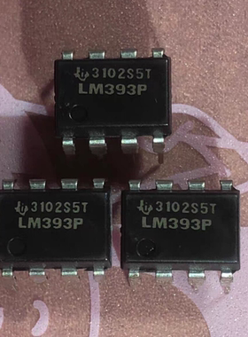 LM393P DIP-8 正品集成电路IC芯片