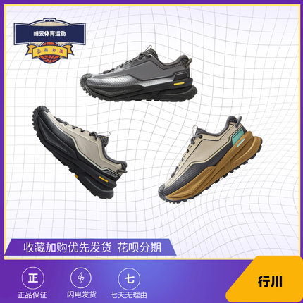 李宁正品CF溯 行川陶瓷男秋冬防泼水回弹耐磨户外徒步鞋AHTU023-5