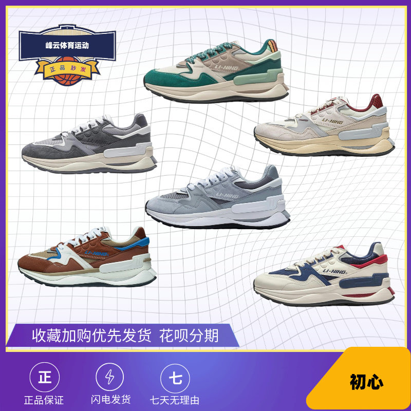 �����¿�����Ь001����V2�����߳����˶��ϵ�ЬAGCT017-3