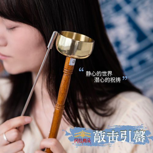 引罄铃铛响铜碰铃乐器瑜伽冥想铃黄铜 手工制作放松身心 特色摆件