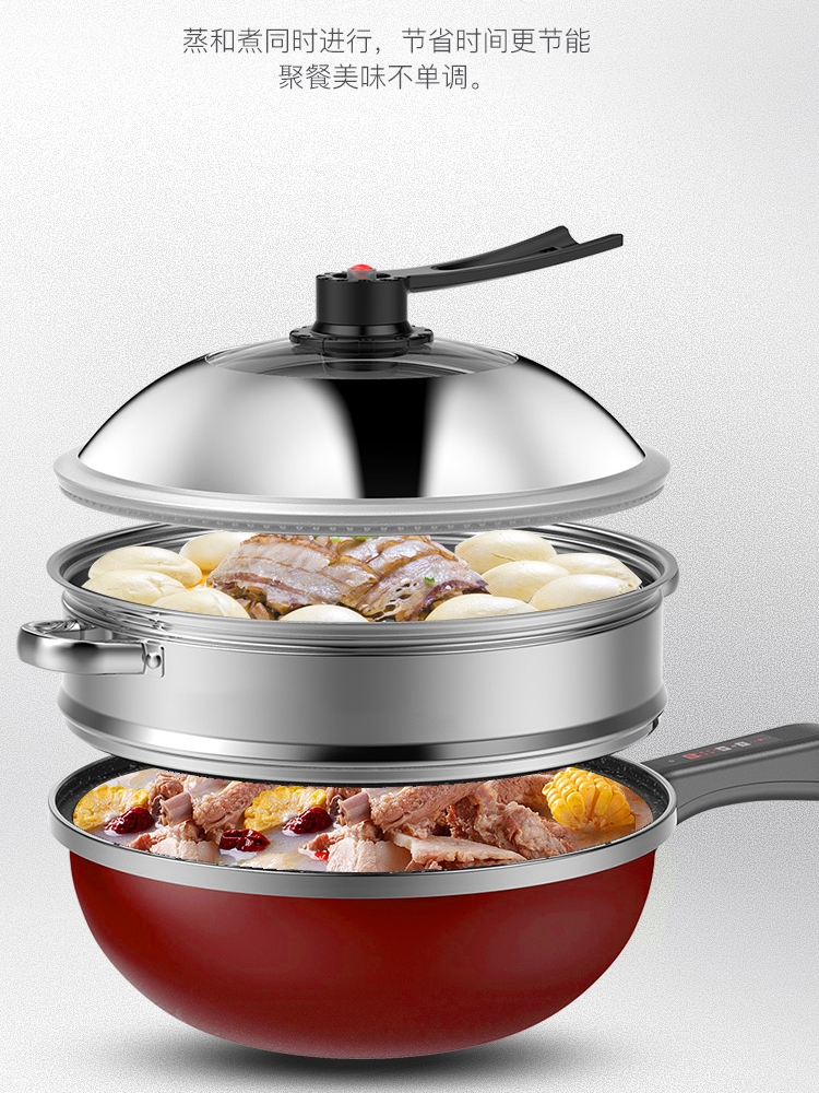 促电炒锅多功能插电不粘锅大容量家用煮锅蒸煎煮一体式宿舍电炒菜