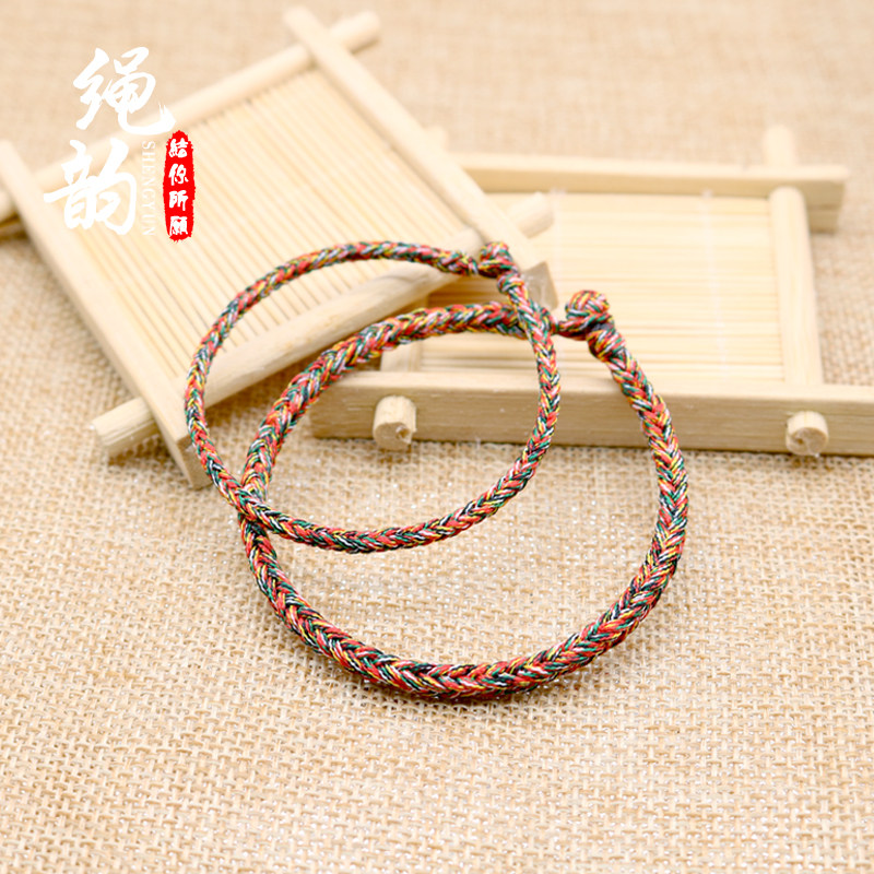 绳韵手绳  |四面绳|五色线特粗红绳手绳脚绳开运护身幸运绳男女