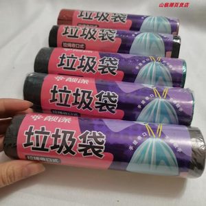 手提式新款靓涤黑色家用自动收口厨房抽绳式拉圾圾桶塑料袋大号