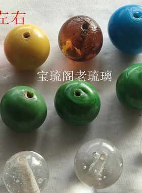 L44包邮品相不错的2cm左右手工老琉璃手链项链搭配收藏古玩