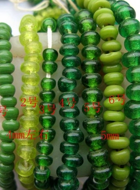 gz06宝琉阁手工绿色系列3-6mm老琉璃珠子隔珠手链项链流苏配珠