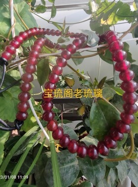 diy原创手工雕花琉璃珠子项链