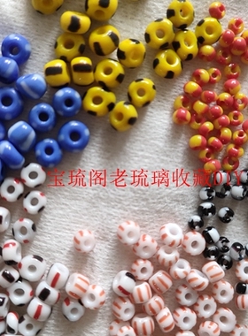 撞色3-5mm米珠diy配件
