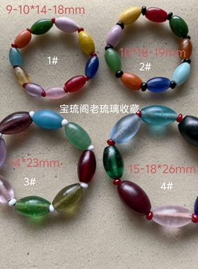 琉璃手链多色情侣珠子