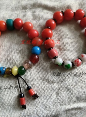 原创漂亮清朝手工老琉璃珠子