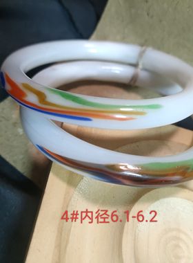 手工老琉璃手镯镯子四彩工艺