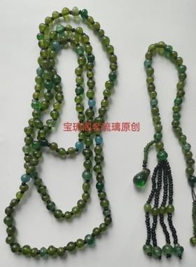 CL106斜挎链民国包老蓝绿色系老琉璃珠丑珠多层毛衣链个性154cm