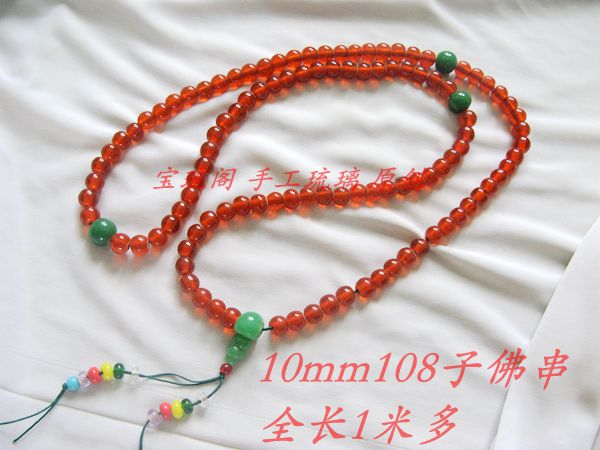 手工琉璃珠子手链项链佛串散珠