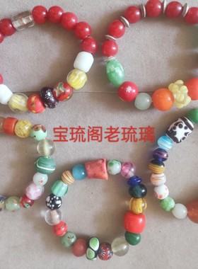 k09不同工艺手工多宝凤眼琉璃珠