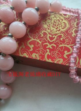 宝琉阁琉璃琉璃锁骨女粉白