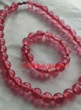 宝琉阁琉璃琉璃锁骨女金红