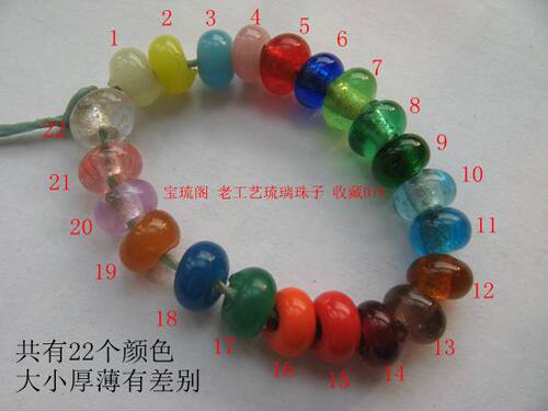 百搭琉璃手工隔珠