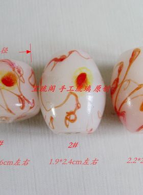 手工祥云项链琉璃珠