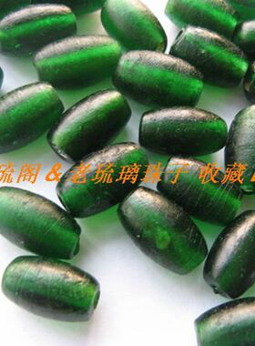 M09 手工 绿色圆形橄榄形磨砂做旧橘皮纹琉璃珠子配珠佛珠10个