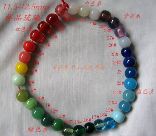 B07特价32种彩色12mm
