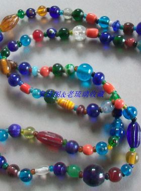 diy手工老琉璃珠子项链包邮