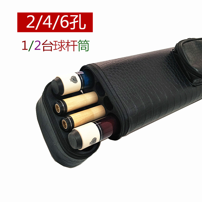 台球杆桶装2根九球杆筒2孔4孔6孔台球杆包软包杆筒杆桶便携式杆袋,运动/瑜伽/健身/球迷用品,杆盒/杆筒/杆袋,淘宝优惠券,粉丝福利购,淘宝优惠卷
