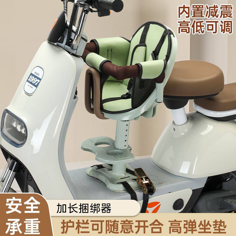 电动车儿童座椅宝宝前置坐椅旋转摩托车婴儿电瓶车小孩安全凳子,自行车/骑行装备/零配件,儿童座椅,淘宝优惠券,粉丝福利购,淘宝优惠卷