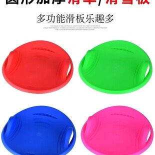 加厚滑雪板滑草板片坪成人小孩儿童滑沙板划草冰爬犁雪车草地滑板