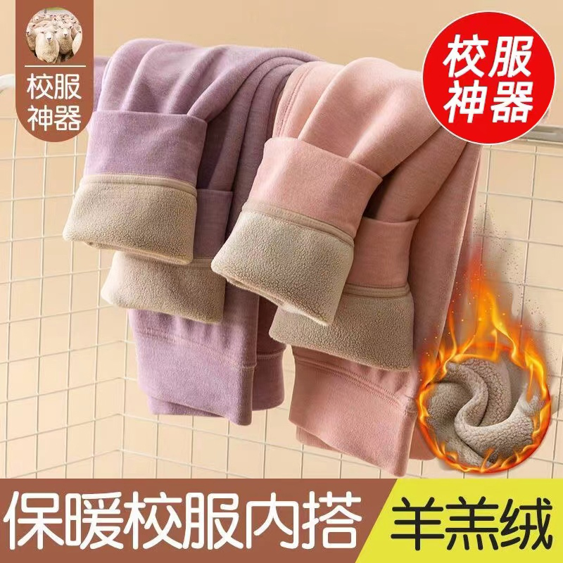 德绒保暖裤奥丽绒保暖