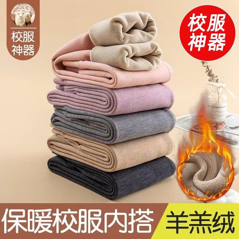 儿童保暖裤男童女童秋冬季加绒加厚棉裤子内搭打底裤内穿校服神器,童装/婴儿装/亲子装,保暖裤,淘宝优惠券,粉丝福利购,淘宝优惠卷