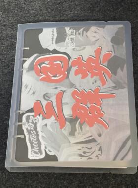 百事 奇多三国群英 百事球星卡册 奇多西游收集册 活页卡册