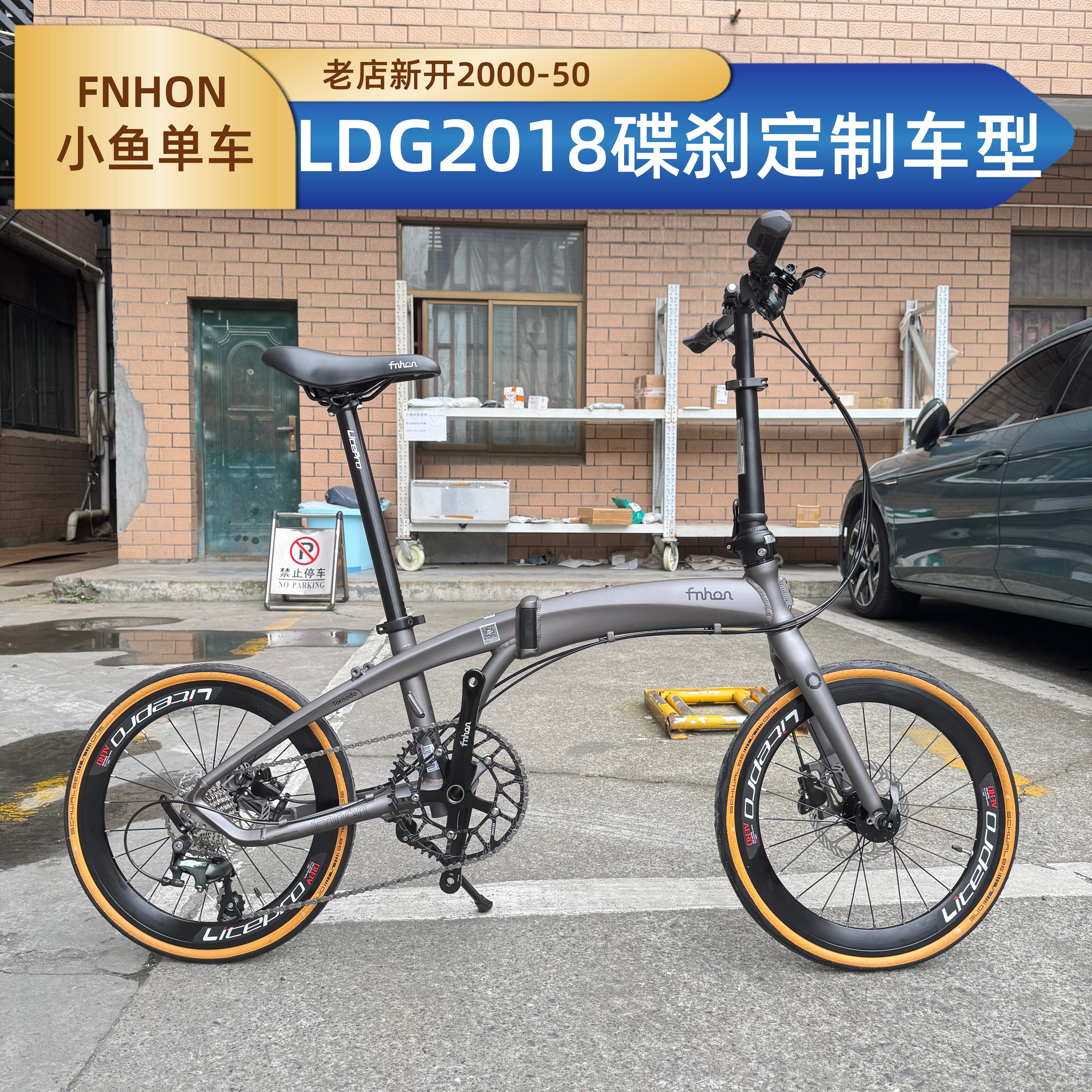 风行LDG2018新款水滴前叉铝合金整车通勤休闲碟刹折叠自行车20寸