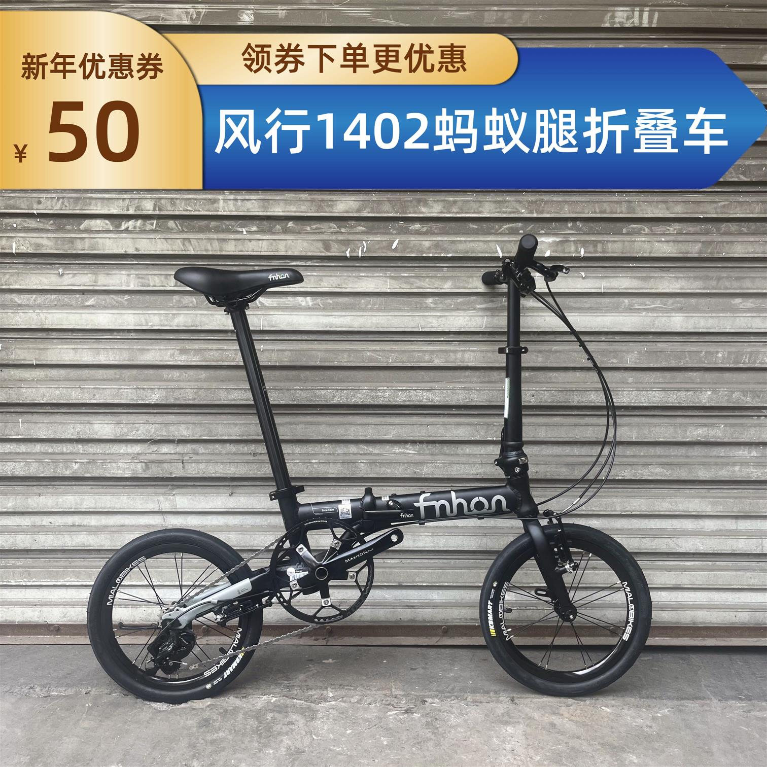 小鱼单车风行1402折叠自行车外三超轻便携14寸16寸变速代驾折叠车