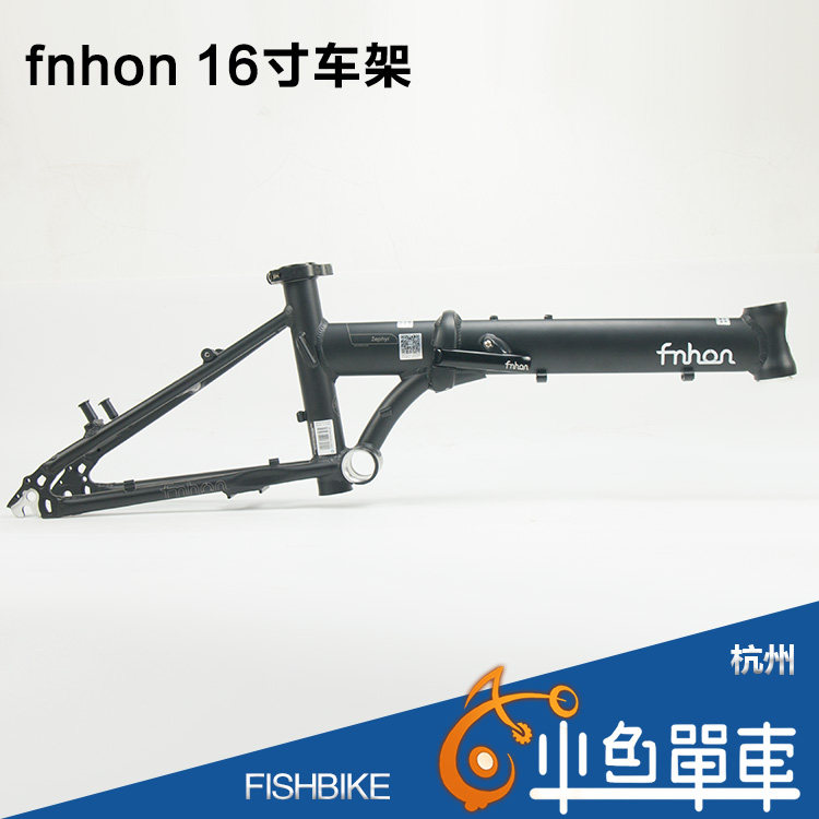 风行KA1618铝合金车架16寸折叠自行车超轻车架6061 含头管