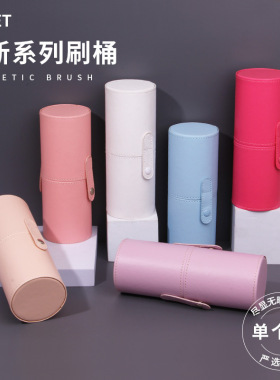 创意桌面化妆刷收纳盒收纳桶防尘眉笔筒便携旅行带盖大容量升级款