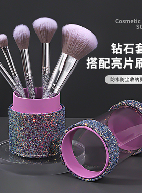 新款5支钻石手柄化妆刷套装